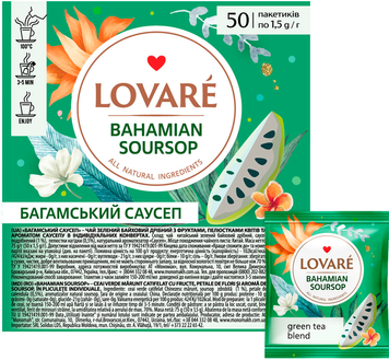 Чай ТМ LOVARE Багамский Саусеп 50*1,5г GR2025-461 фото