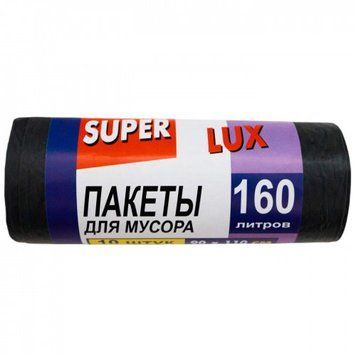 Пакет для мусора 160 л 45 шт GR2025-324 фото