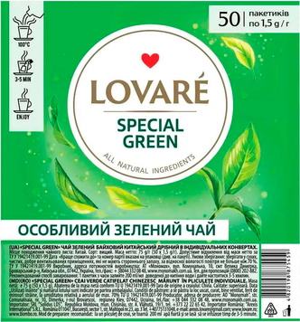 Чай ТМ Lovare Travel "Oolong tea" 50*1,5г ("Special Green") GR2025-469 фото
