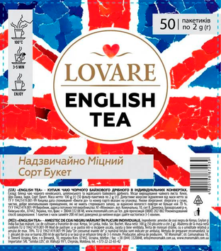 Чай ТМ LOVARE Travel "English tea" 50*2г GR2025-470 фото