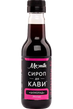 Сиропы и топпинги