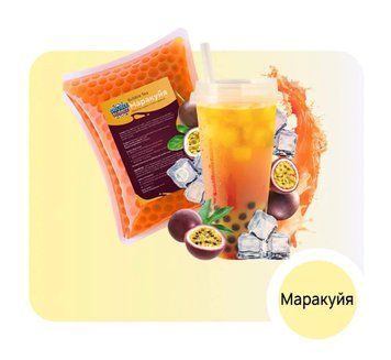 Кульки для Bubble Tea Маракуйя LFCW 1000 г GR2025-586 фото