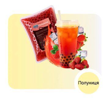 Кульки для Bubble Tea Полуниця LFCW 1000 г GR2025-587 фото